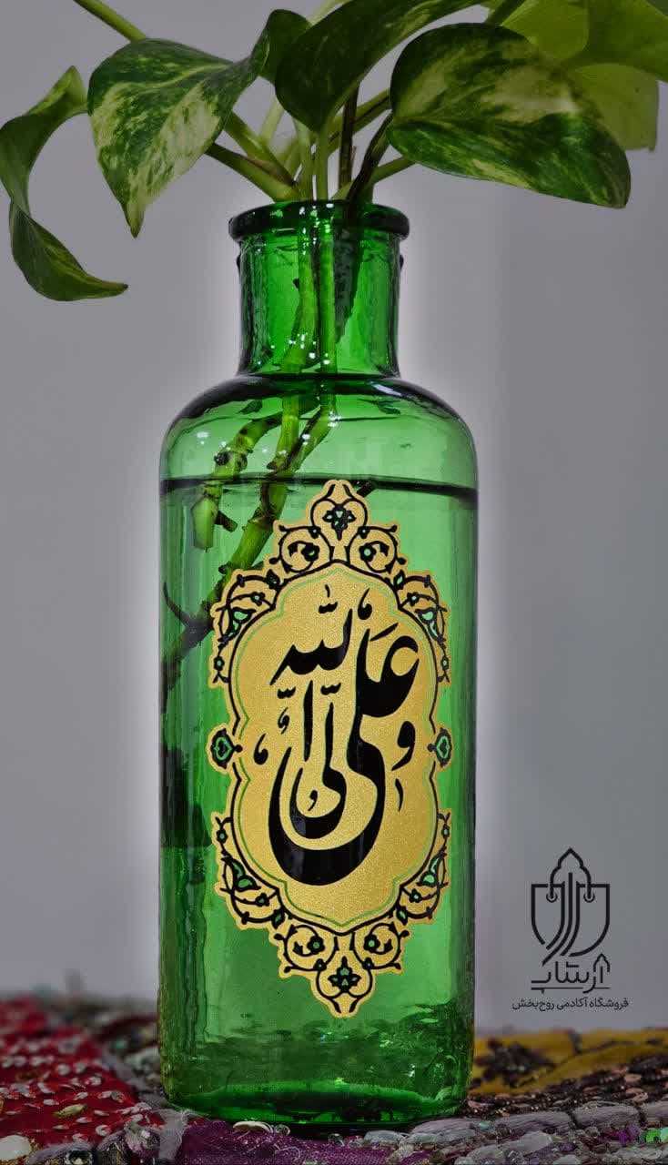 گلدان شیشه ای علی ولی الله