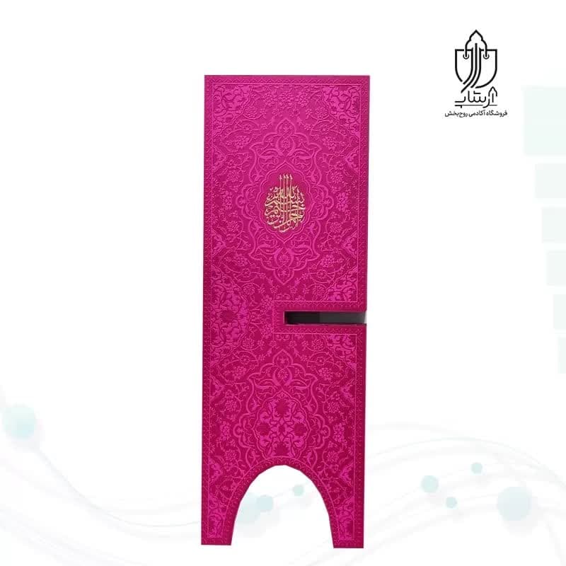 سنگ نگین همراه تربت