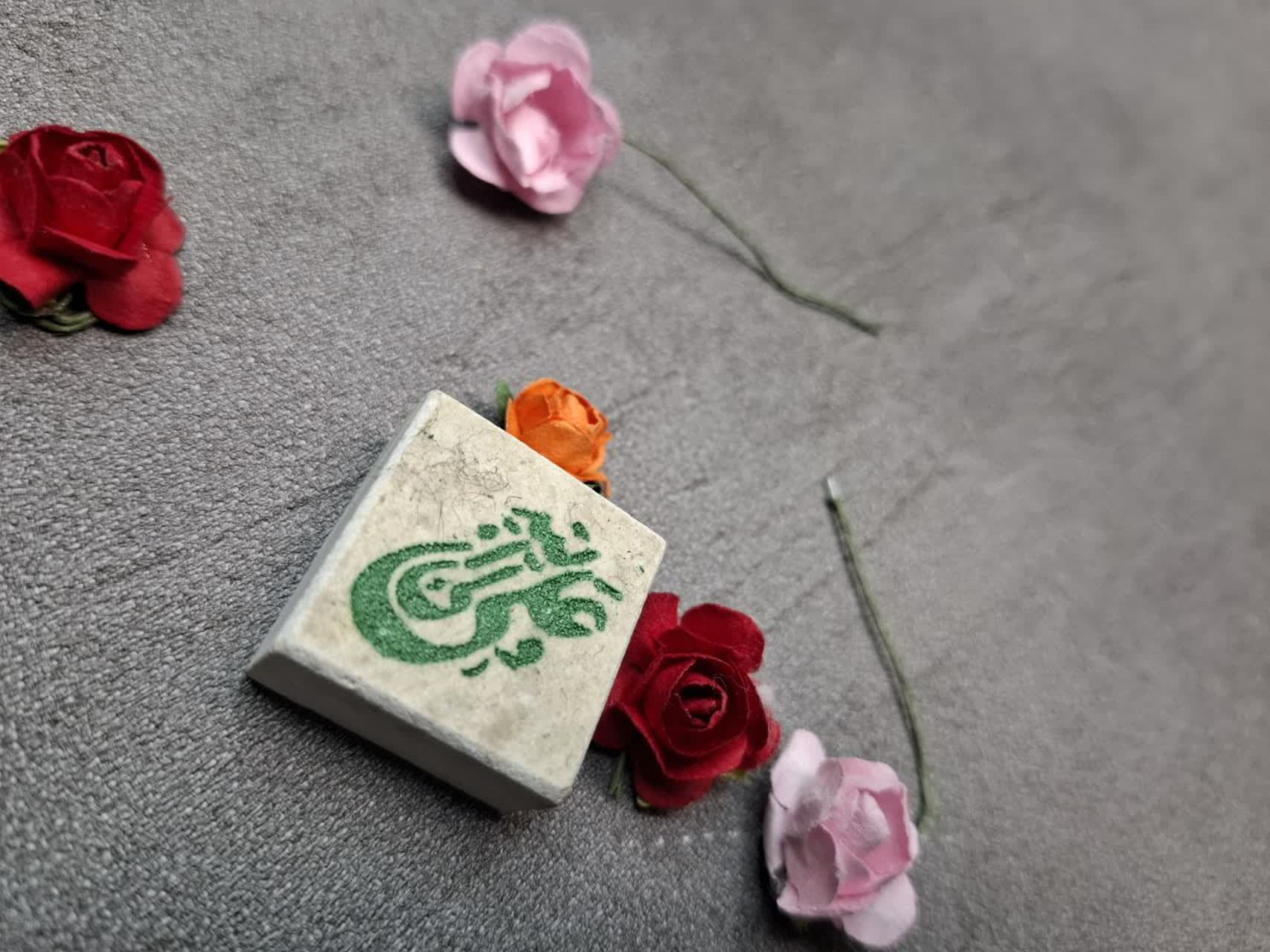 مصحف همراه (طلاکوب)