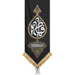 پوشاک مذهبی