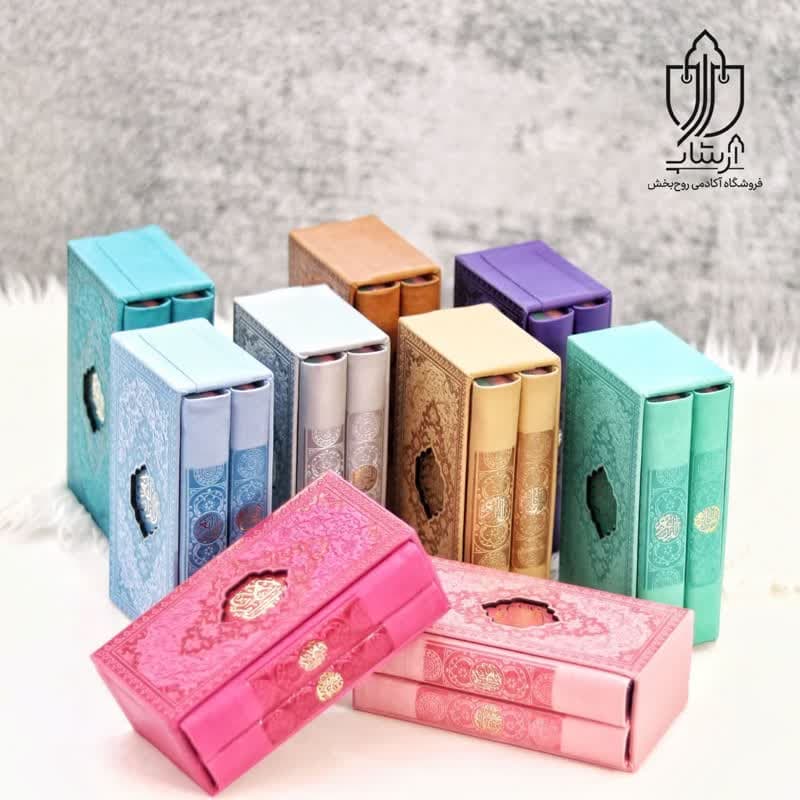 قاب آیهالکرسی با خط نستعلیق