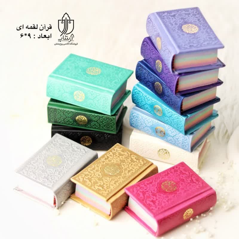 تسبیح تایگر (چشم ببر)