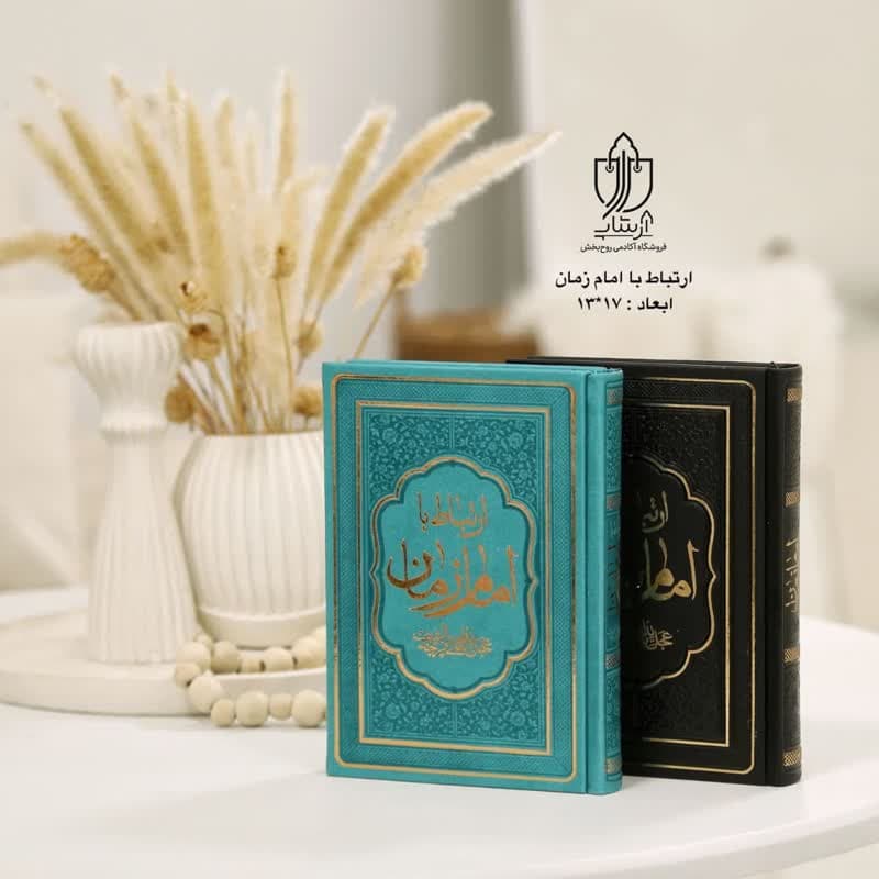 استند رومیزی علی ولی الله